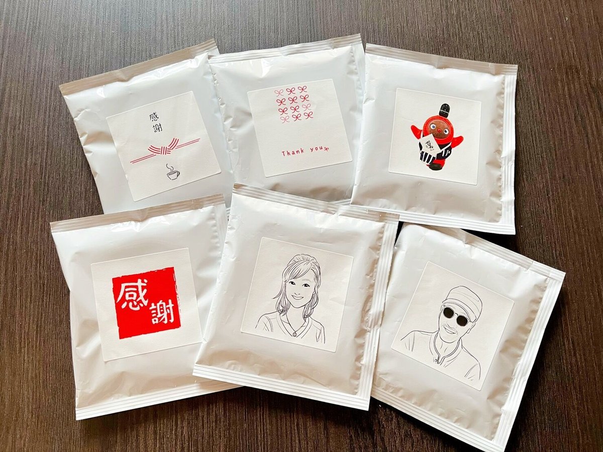 オリジナルドリップパックコーヒー 500個～ | 283tsubasa.coffee STORE