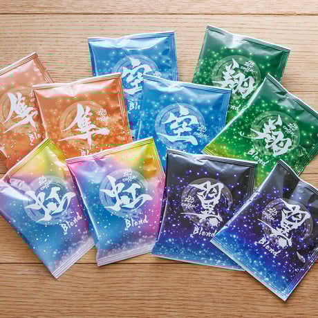 翼シリーズ　１０個セット