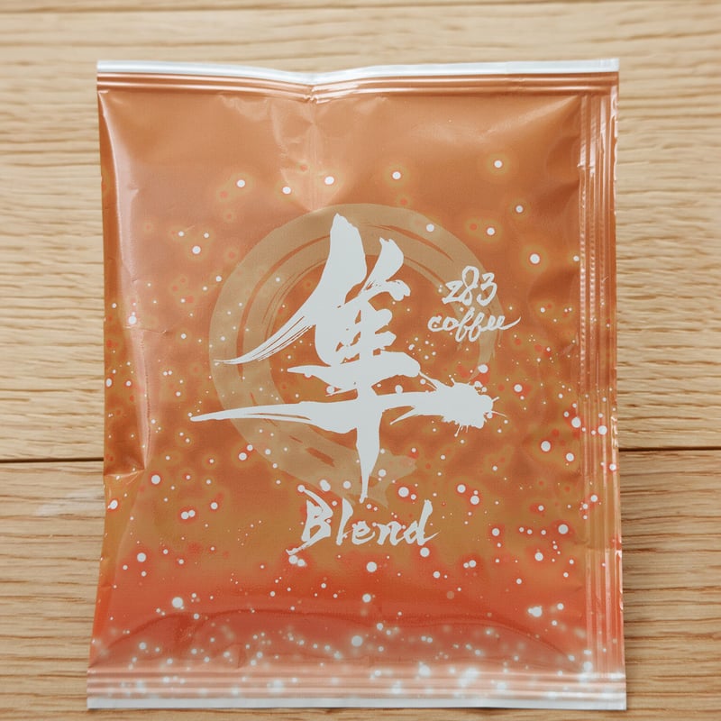 ありがとう ギフトボックス10個セット | 283tsubasa.coffee STORE