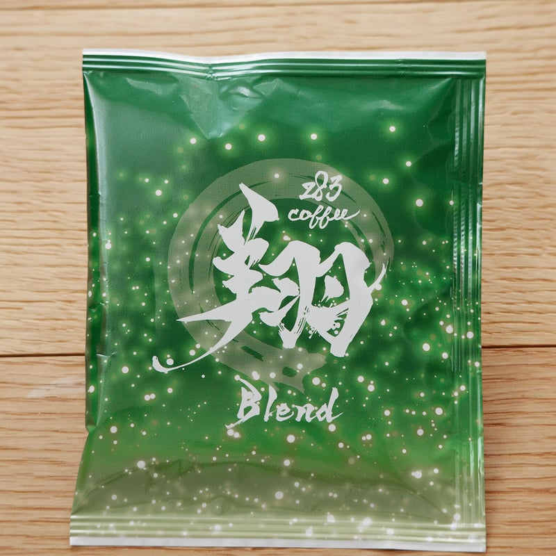 ありがとう ギフトボックス10個セット | 283tsubasa.coffee STORE