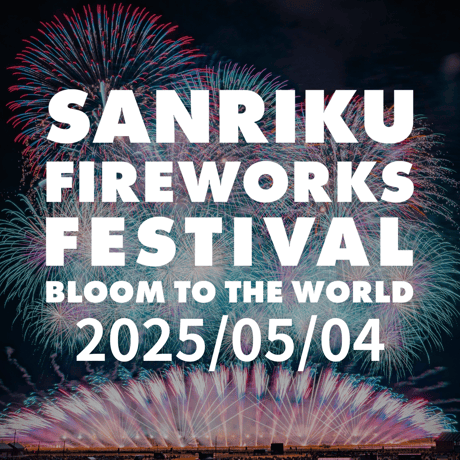 CATEGORY 5/4開催【三陸花火大会2025】 | FIREWORKS STORE