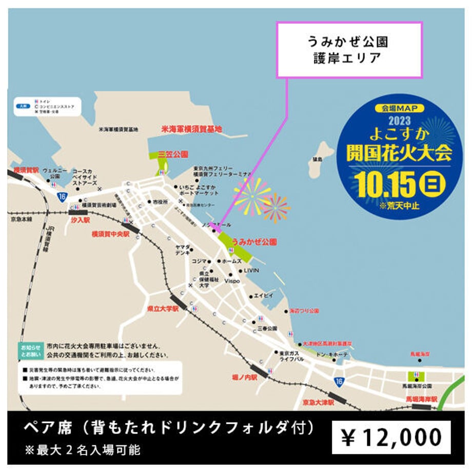 65434392a7f9cb0029a0313f