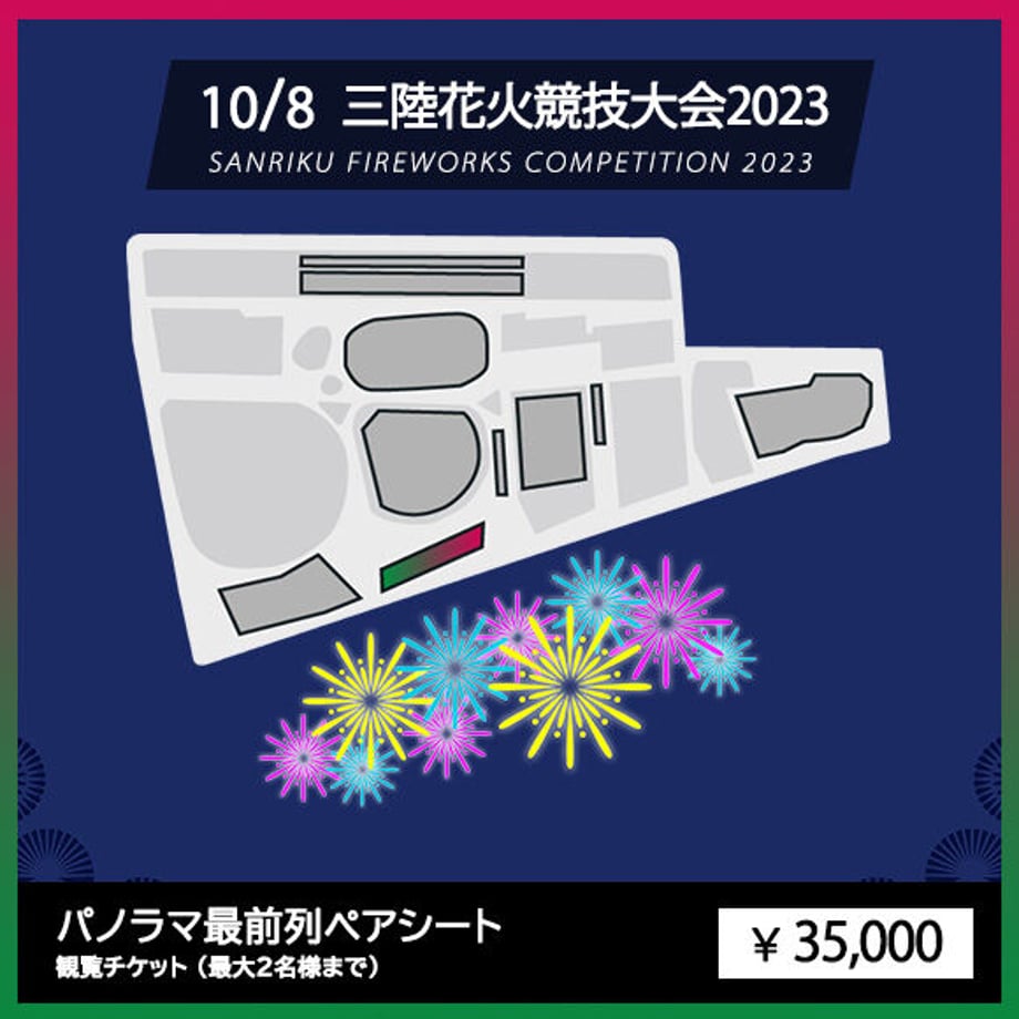 6497955484748700808705eb