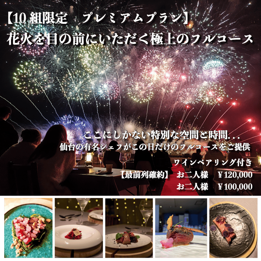 【花火様限定】 花火様 専用 【公式通販】