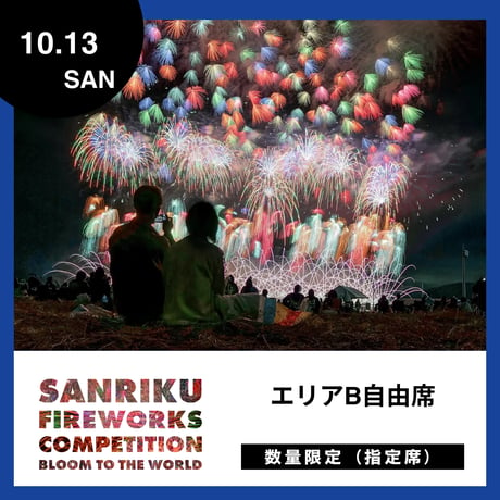 CATEGORY 10/13開催【三陸花火競技大会2024】 | FIREWORKS STORE