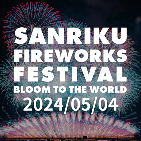 CATEGORY 5/4開催【三陸花火大会2025】 | FIREWORKS STORE