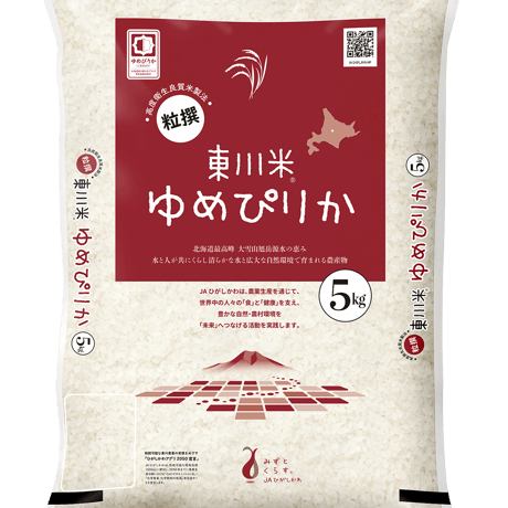 【令和7年産】東川米 ゆめぴりか - 白米・５kg×２袋 -