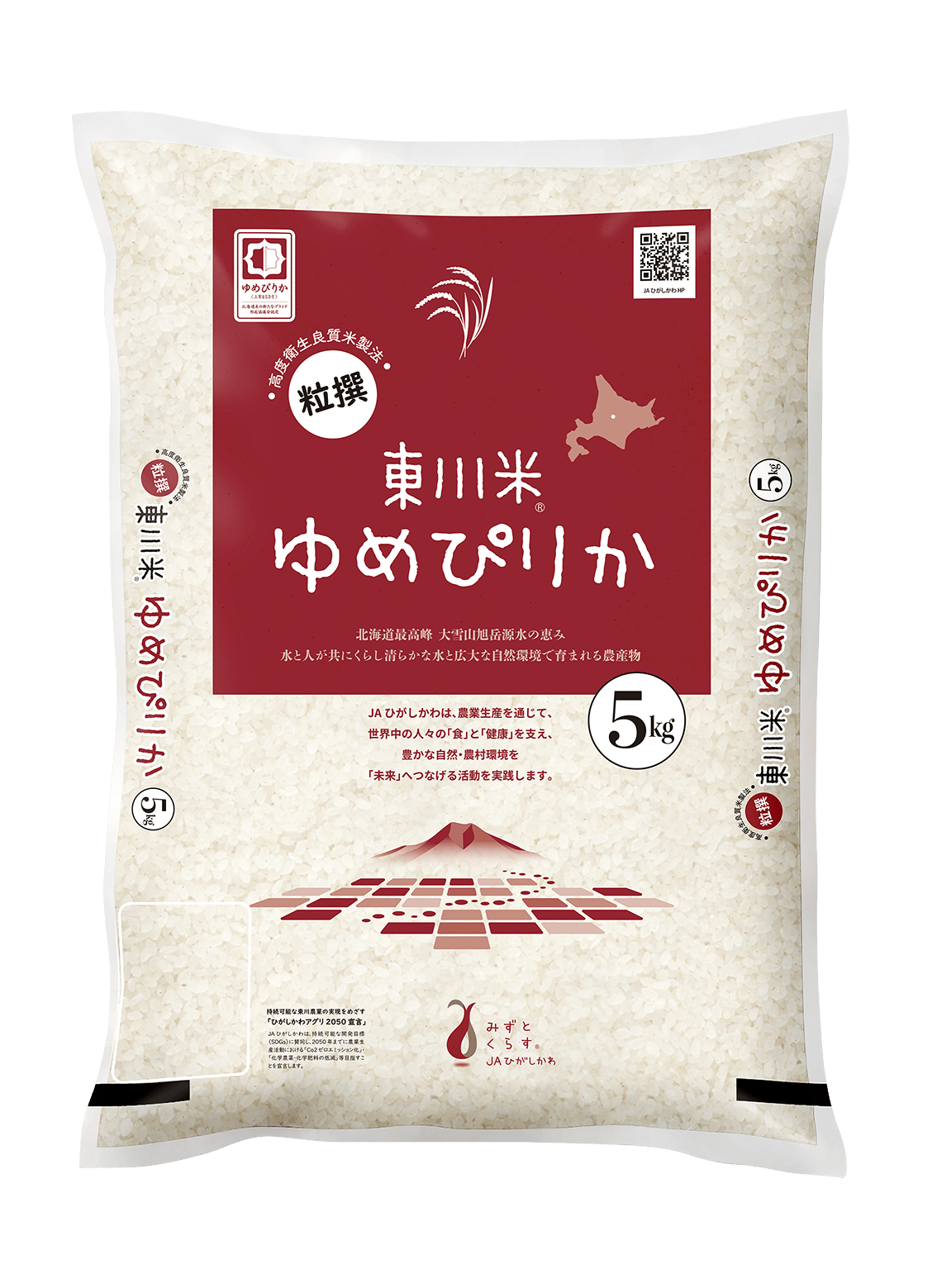送料込み　東川米　ゆめぴりか　5kg×2袋　令和7年産 新米【令和8年産】東川米 ゆめぴりか - 白米・5kg×2袋 - | 東川