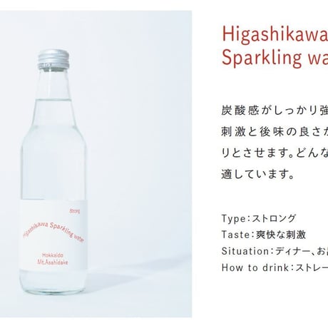 Higashikawa Sparkling water Strong  (東川スパークリングウォ―ター　ストロング）１ケース（２４本入×３４０ｍｌ瓶入）