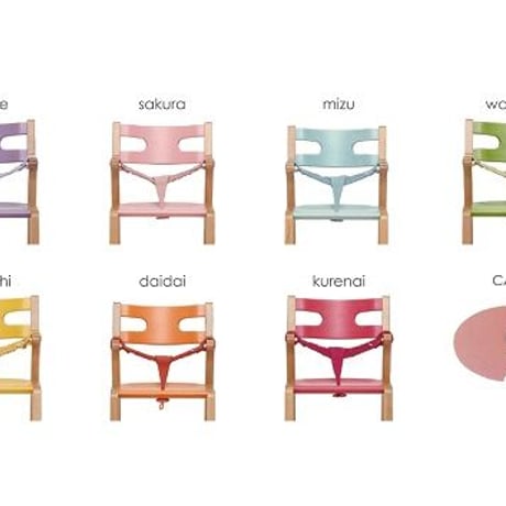 rabi kids chair