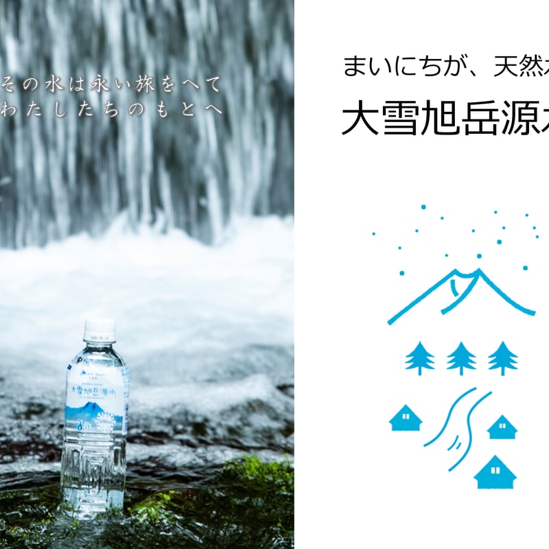 雪渓山水 文晁 Y136 ファイル:Autumn and Winter Landscape.jpg
