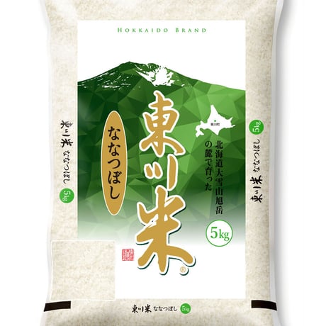 東川米 ななつぼし - 白米・５kg×２袋 -