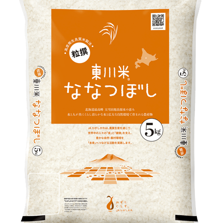 【令和7年産】東川米 ななつぼし - 白米・５kg×２袋 -