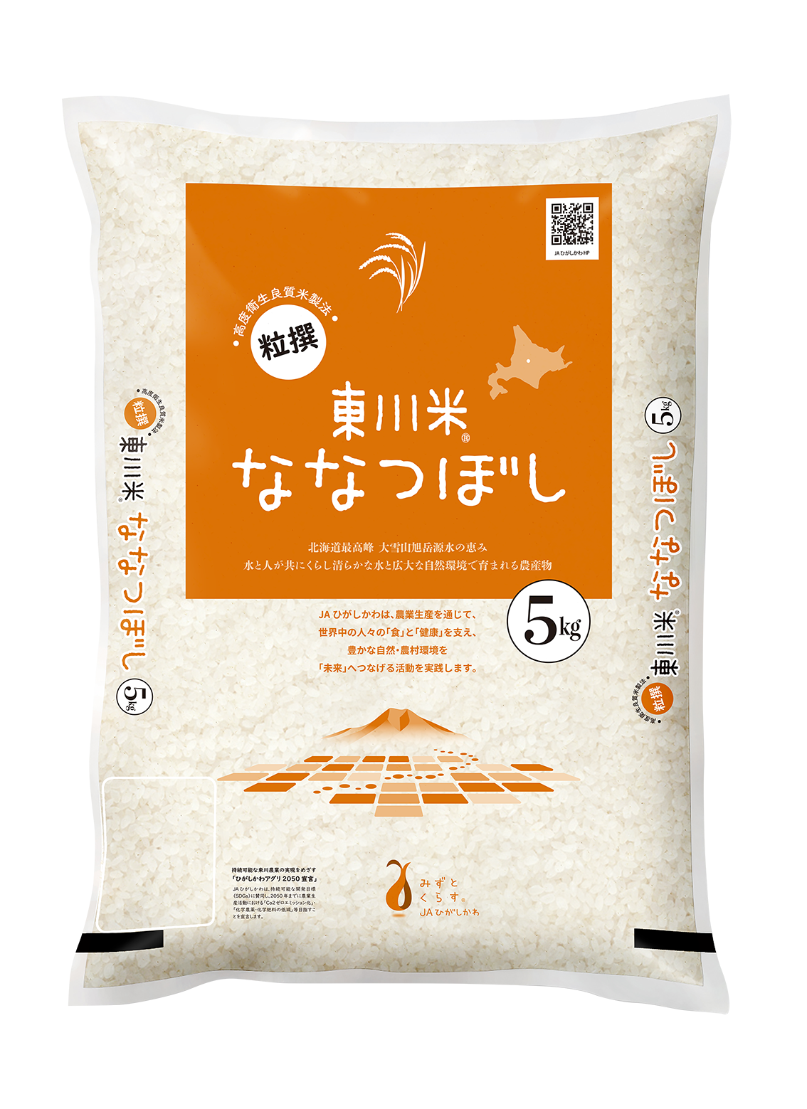 令和6年産】東川米 ななつぼし - 白米・5kg×2袋 - | 東川