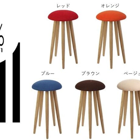 19％スツール  サイズ：320