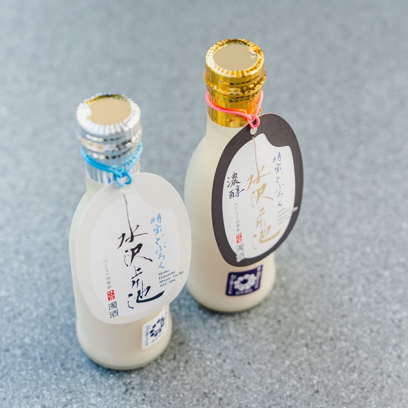 どぶろく「水沢上ヶ池」 （淡麗・濃醇小瓶2本セット） | 明宝どぶろく