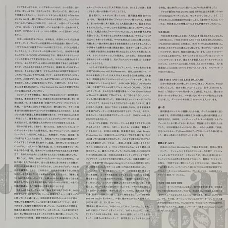 ヨシオ・J・マキ / The First And The Last