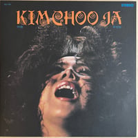 Kim Choo Ja / 무인도