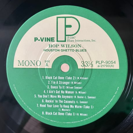 Hop Wilson / Houston Ghetto Blues