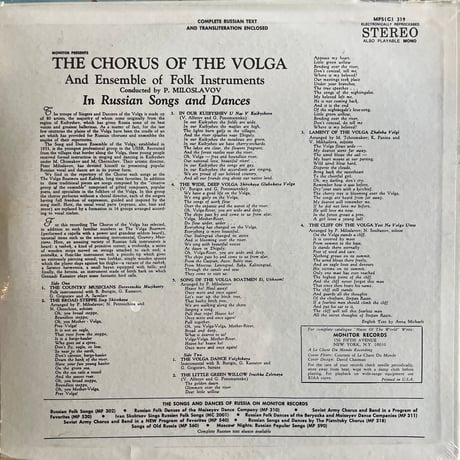 The Volga -Songs And Dances Featuring The Chorus Of Volga
