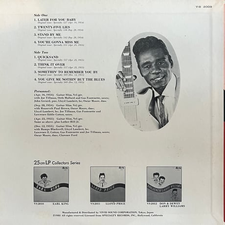 Guitar Slim / ST