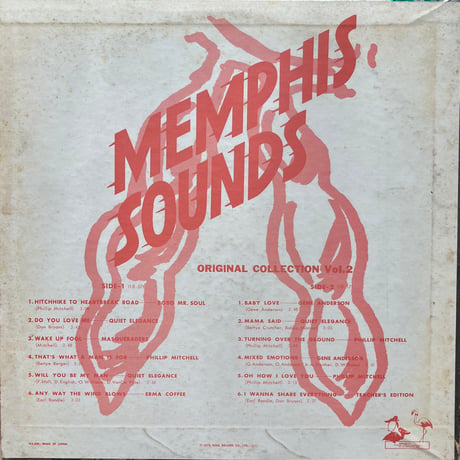 V.A. / Memphis Sounds Original Collection Vol.2