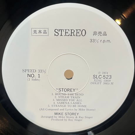 Mike Storey / Storey