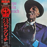 Papa John Creach / ST