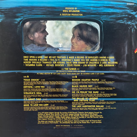 Guy Clark / Texas Cookin’