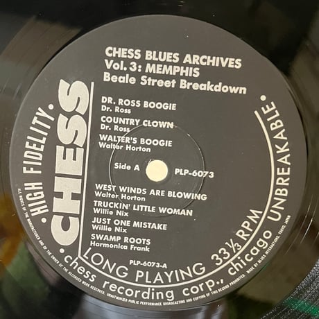 V.A. / Beale Street Breakdown - Chess Blues Archives Vol.3