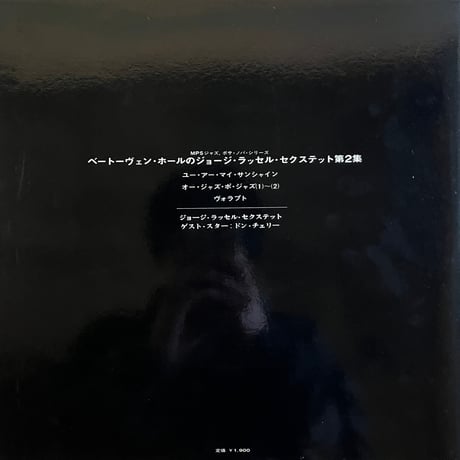 George Russel Sextet / At Beethoven Hall Ⅱ Guest Don Cherry