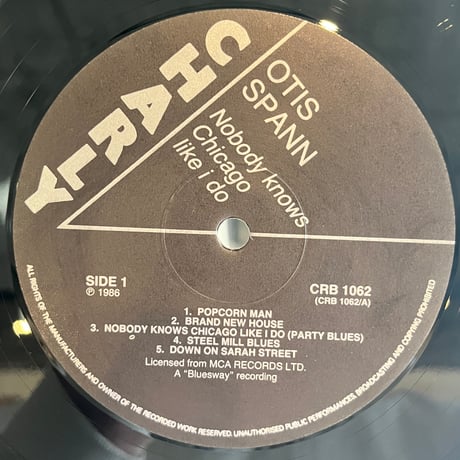 Otis Spann / Nobody Knows Chicago Like I Do