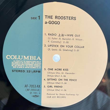 The Roosters / a-GOGO