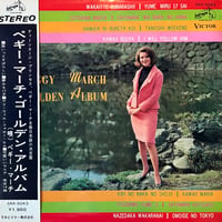 Peggy March / Golden Album