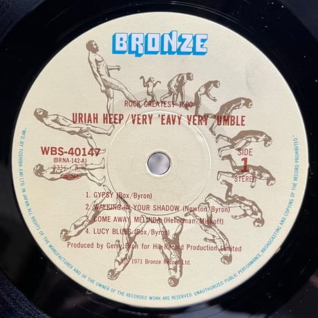 Uriah Heep / …Very ‘Eavy…Very ‘Umble