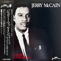 Jerry McCain / Southern Harp, Cadillac & The Blues