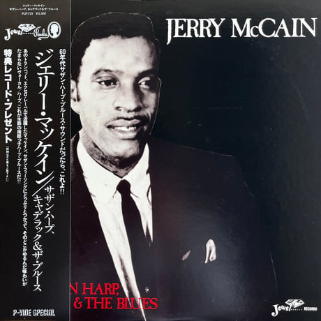 Jerry McCain / Southern Harp, Cadillac & The Blues