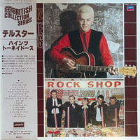 Telstar / Heinz The Tornados