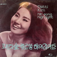 Patti Kim / Hit Song High Light