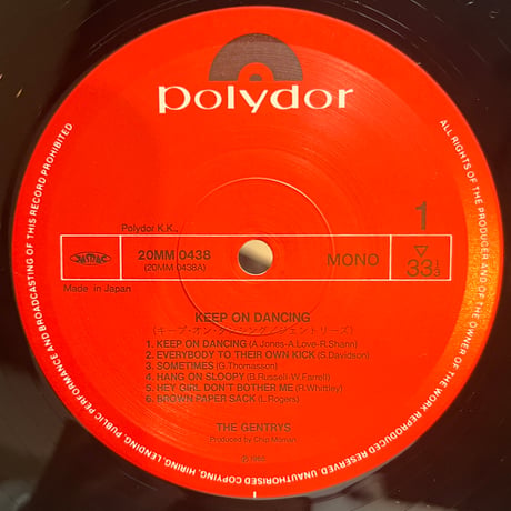 The Gentrys / Keep On Dancing
