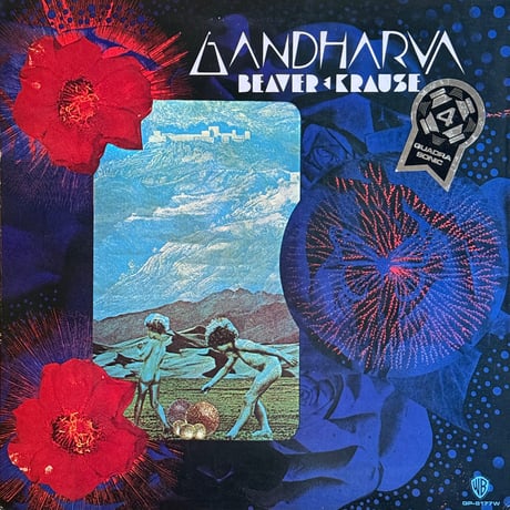 Beaver&Krause / Gandharva