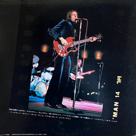 Jack Bruce / Songs For A Tailor