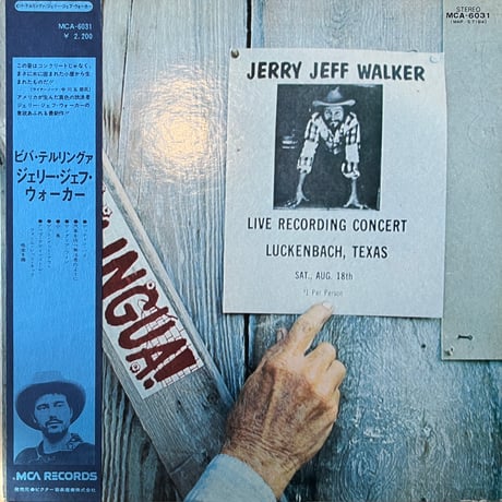Jerry Jeff Walker / Viva Terlingua !