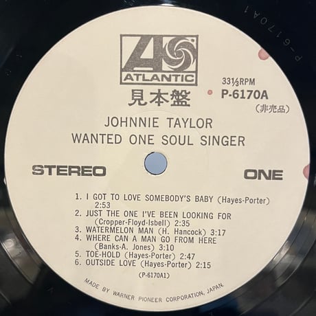 Johnnie Taylor / Wanted One Soul Singer
