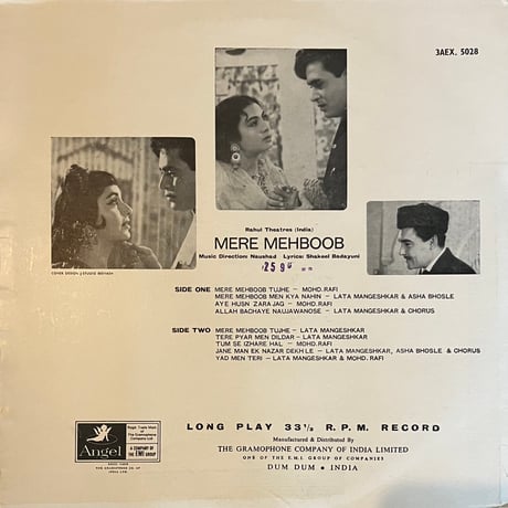 OST / Mere Mehboob