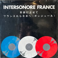 V.A. / 音楽によせて　フランスから日本へ(ボンジュール)