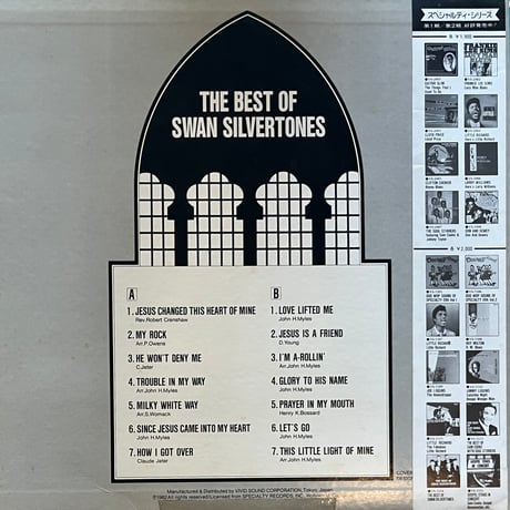 Swan Silvertones / The Best Of Swansilver Tones