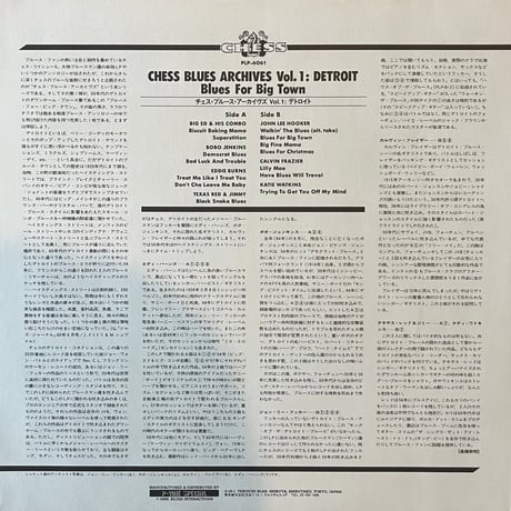 V.A. /  Blues For Big Town-Chess Blues Archives Vol.1:Detroit