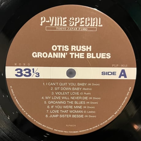 Otis Rush / Groanin’ The Blues