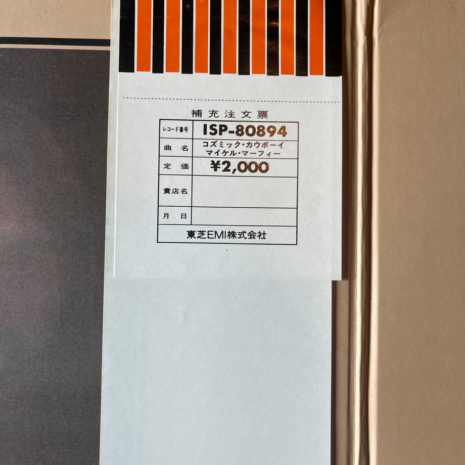 68a29a1345c8a93e15100c32